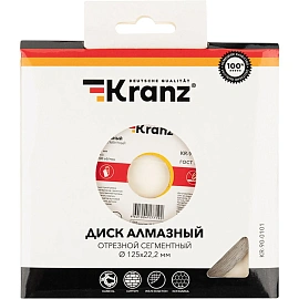 Диск алмазный отрезной сегментный 125x22,2x1,8x10мм KRANZ