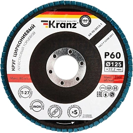 Круг лепестковый торцевой, циркониевый, P60, 125х22,2мм INOX KRANZ