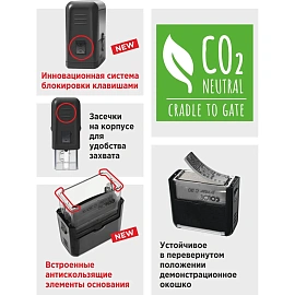 Штамп стандартный Pr. C20 3.63 со сл. СОГЛАСОВАНО Colop 145740