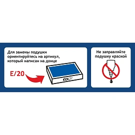 Штамп стандартный Pr. C20 3.63 со сл. СОГЛАСОВАНО Colop 145740