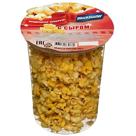 Попкорн Blockbuster с сыром, готовый, 50г