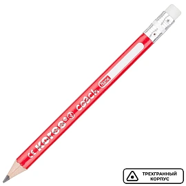 Набор чернографитных карандашей HB с ластиком Kores Jumbo заточенные утолщенные (3 штуки в упаковке + точилка)