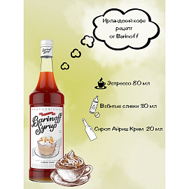 Сироп Barinoff Айриш-Крим 1 л