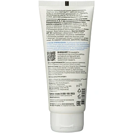 Крем Армакон Световит SPF 30 от ультрафиолета 100 мл (1358)