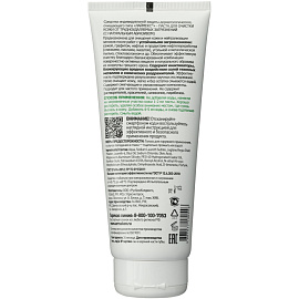 Паста Армакон Лаймекс очищающая для рук с натуральным абразивом 200 мл (1193)