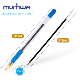 Ручка шариковая масляная с грипом MUNHWA "MC Gold", ГОЛУБАЯ, корпус прозрачный, узел 0,5 мм, линия письма 0,3 мм, BMC-12 фото Ручка шариковая масляная с грипом MUNHWA "MC Gold", ГОЛУБАЯ, корпус прозрачный, узел 0,5 мм, линия письма 0,3 мм, BMC-12