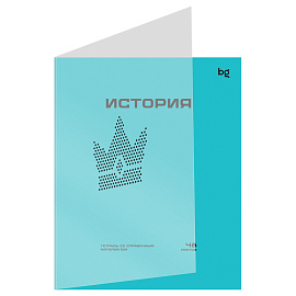 Тетрадь предметная 48л. BG "Перфокарта" - История, пластиковая обложка