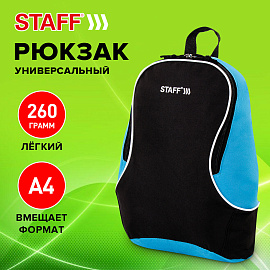 Рюкзак STAFF FLASH универсальный, черно-синий, 40х30х16 см, 270295 фото Рюкзак STAFF FLASH универсальный, черно-синий, 40х30х16 см, 270295