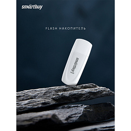 Флешка USB 2.0 16 ГБ SmartBuy Scout (SB016GB2SCW)