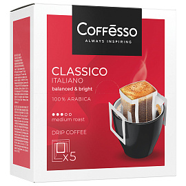 Кофе молотый в дрип-пакетах Coffesso Classico Italiano 45 г (5 штук в упаковке)