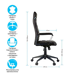 Кресло руководителя Helmi HL-E40 "Blockchain", ткань черная