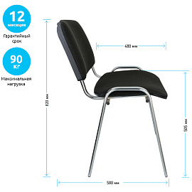 Стул Helmi HL-F01 "Изо", каркас хром, обивка ткань черная