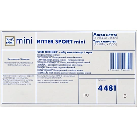 Шоколад порционный Ritter Sport Bunter Mix ассорти (84 штуки по 16.67 г)