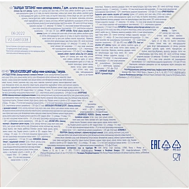 Шоколад порционный Ritter Sport Bunter Mix ассорти (84 штуки по 16.67 г)