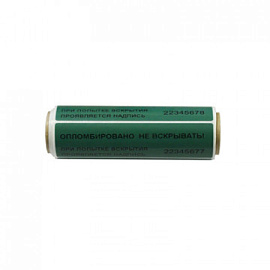 Пломба номерная 15мм х 95мм зеленая, оставляет след (66 метров, 1000 штук в упаковке)