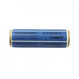 Пломба номерная 20мм х 100мм синяя, оставляет след (66 метров, 1000 штук в упаковке) фото Пломба номерная 20мм х 100мм синяя, оставляет след (66 метров, 1000 штук в упаковке)