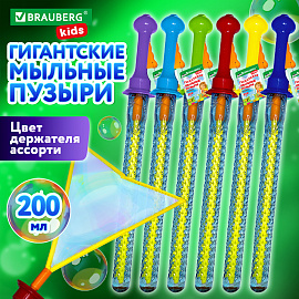 Мыльные пузыри ГИГАНТСКИЕ, 200 мл, дисплей, BRAUBERG KIDS, 666206