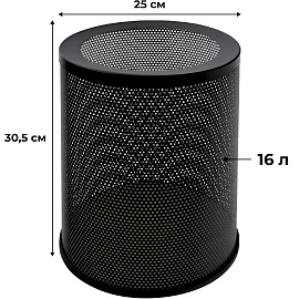 Корзина для мусора и бумаг Титан 16 л окрашенная сталь чёрная (30.5x25x25 см)