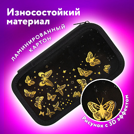 Пенал ЮНЛАНДИЯ, 2 отделения, ламинированный картон, конгрев, 19х11 см, "Golden", 273495