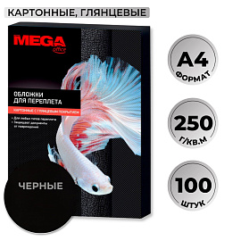 Обложки для переплета картонные ProMega office А4 250 г/кв.м черные глянцевые (100 штук в упаковке)