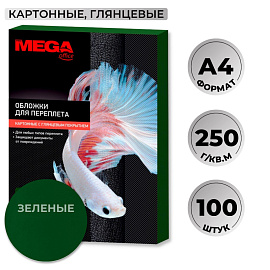 Обложки для переплета картонные ProMega office А4 250 г/кв.м зеленые глянцевые (100 штук в упаковке)