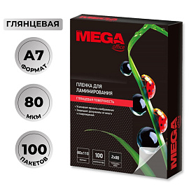 Пленка-пакет для ламинирования ProMega office А7 80x110 мм 80 мкм глянцевая (100 штук в упаковке)