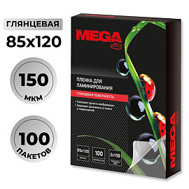 Пленка-пакет для ламинирования ProMega office А7 85x120 мм 150 мкм глянцевая (100 штук в упаковке)