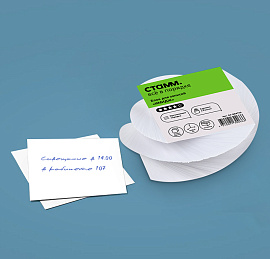 Блок для записей на склейке СТАММ "Имидж", 8*8*4см, витой, белый