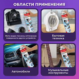 Баллон со сжатым воздухом BRAUBERG ДЛЯ ОЧИСТКИ ТЕХНИКИ, 800 мл, 513691 фото Баллон со сжатым воздухом BRAUBERG ДЛЯ ОЧИСТКИ ТЕХНИКИ, 800 мл, 513691