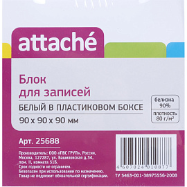Блок для записей 90x90x90 мм в боксе белый Attache (плотность 80 г/кв.м)