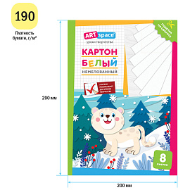 Картон белый А4, ArtSpace, 8л., немелованный, в папке, "Снежный барс