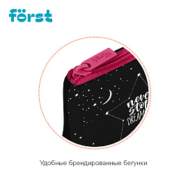 Пенал мягкий 1 отделение, 225*120*35 Forst "Dreamer", текстиль фото Пенал мягкий 1 отделение, 225*120*35 Forst "Dreamer", текстиль