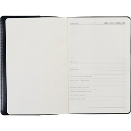 Ежедневник полудатированный Bruno Visconti Profy натуральная кожа А5 192 листа синий (золотистый обрез)