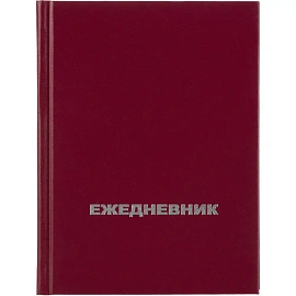 Ежедневник недатированный Attache Economy бумвинил А6 128 листов бордовый