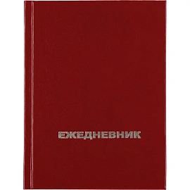 Ежедневник недатированный Attache Economy бумвинил А6 128 листов бордовый