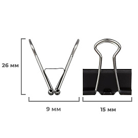 Зажимы для бумаг Комус 15 мм черные (12 штук в упаковке)