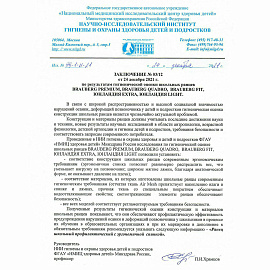 Ранец BRAUBERG FIT, 2 отделения, Night watcher, СВЕТЯЩИЙСЯ, 38х27х14 см, 273108