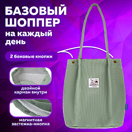 Сумка шоппер BRAUBERG MOMENTS, вельвет, 35х30 см, мятный, 271908