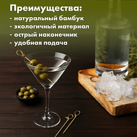 Пики для канапе КонтинентПак Узелок бамбуковые длина 60 мм (100 штук)