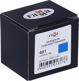 Акварель художественная Гамма "Старый Мастер" голубая ФЦ, 2,6мл, кювета