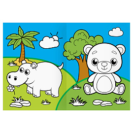 Раскраска с цв. фоном А4, 16 стр., ТРИ СОВЫ "Дикие животные