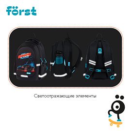 Рюкзак Forst F-Cute "Need for Speed" 37*29*17см, 3 отделения, 2 кармана, анатомическая спинка