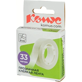 Клейкая лента канцелярская Комус прозрачная 19 мм x 33 м
