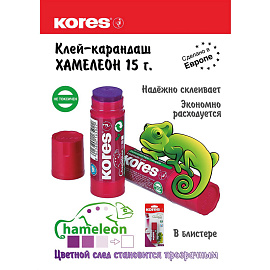 Клей-карандаш Kores Chameleon 15 г цветной (исчезающий цвет, в блистере) фото Клей-карандаш Kores Chameleon 15 г цветной (исчезающий цвет, в блистере)