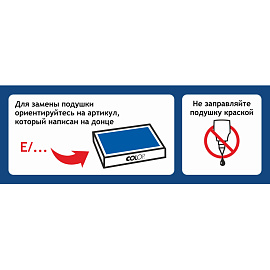 Штамп стандартный Вход. №__20_г подпись Colop Printer C20 3.7 35x11 мм