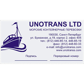 Оснастка для штампов автоматическая Colop 3900 55x106 мм фото Оснастка для штампов автоматическая Colop 3900 55x106 мм