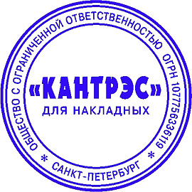 Оснастка для печати круглая Colop Printer R40 40 мм с крышкой красная