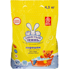 Порошок стиральный автомат для детского белья Ушастый Нянь 4.5 кг для белого и цветного белья