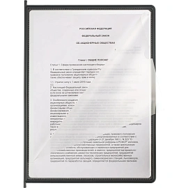 Демосистема настольная Attache FDS008 вращающаяся с 10 панелями формата A4 серого цвета