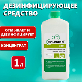 Дезинфицирующее средство Алмадез Эко 1 л (концентрат)